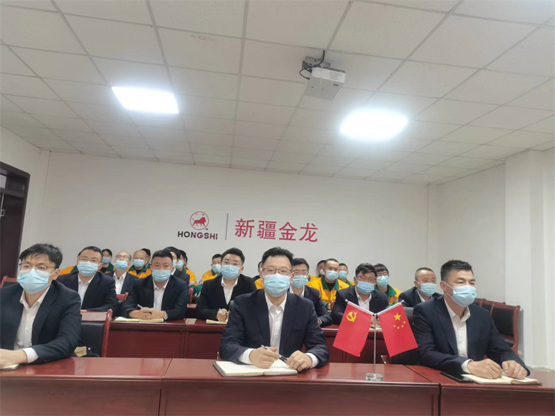 喜迎二十大 奮戰(zhàn)四季度——新疆金龍黨支部組織黨員、干部觀看二十大開幕式